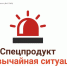 В Якутии запустили новый механизм поддержки бизнеса при чрезвычайных ситуациях - Якутское-Cаха ИА