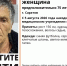 Волонтёры разыскивают родственников невысокой пенсионерки, которая находится в саратовской больнице - ИА Версия-Саратов