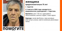 Волонтёры разыскивают родственников невысокой пенсионерки, которая находится в саратовской больнице - ИА Версия-Саратов