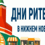 Уважаемые краснояружцы!. - Краснояружский район