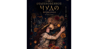06.08.2026 | Новые выставки живописи, танцевальный перформанс, встреча с семейной пасекой, День физкультурника: жителей и гостей Тверской области приглашают на культурные и спортивные мероприятия - Правительство области