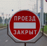 В Омске на День физкультурника перекроют центр города – смотрим схему - СуперОмск