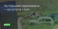 Поделитья во ВКонтакте - Братская Студия Телевидения