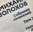 Экранизация «А зори здесь тихие» сделала Карелию самым кинематографичным регионом России - Реальное время