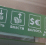 С работы — в наручниках: по делу о взятке задержали замглавы «Банка Татарстан» - Реальное время