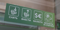 С работы — в наручниках: по делу о взятке задержали замглавы «Банка Татарстан» - Реальное время