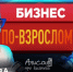CEO агентства недвижимости «1983» Марина Коротова рассказала, как пережить уход всей команды и превратить предательство в актив - Abireg.Ru