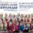 Правообладатель изображения: Пресс-служба Дома народного творчества Санкт-Петербурга. - Культура Петербурга