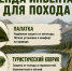 Уважаемые жители и гости города!. - Великоустюгский муниципальный округ