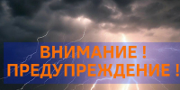 Дождь, гроза, ветер 7 августа - Мезенский район
