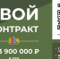 e1rgLK9EBS9V1pHcl7czn2woeX4xnk6ij0FfROBtiRJqT5h4T4m0rw5IQe5R_rNRsQiMpferECP2aVNMBAT1TDnk - Наше Слово