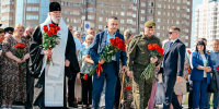 День скорби, мужества и единства - Областная Дума