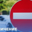 Изображение новости ❗Уважаемые жители и гости Динского сельского поселения Динского района❗ - Динское сельское поселение