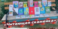 SULs muYkCs51oHllMaQaBeknRnGe-5uS3eCEb91Xw5gUhmd88iNpFylFR5cYxweCKQhVPbPCaNS5EvgZW8u5lJ6 1 - Библиотека им. А.С. Пушкина