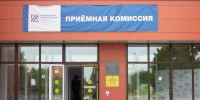 Более 23 тысяч абитуриентов выбрали вузы и колледжи Ленобласти - 47Channel.Ru