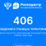 Саратовский Роскадастр в июле внес в ЕГРН сведения о границах 406 объектов.. - Новоузенский район