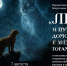 Нажмите для предварительного просмотра изображения - Краевая детская библиотека