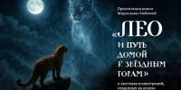 Нажмите для предварительного просмотра изображения - Краевая детская библиотека