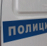 19-летний житель Брянска спьяну нажил проблем с законом - ИА Наш Брянск.ru
