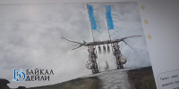 Плато Чингисхана закрыли для жителей Бурятии до сентября - ИА Байкал-Daily