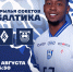 КРЫЛЬЯ СОВЕТОВ X БАЛТИКА - ФК Балтика