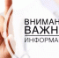 Участие предприятий в мероприятиях федерального проекта «Производительность труда», входящего в состав национального проекта «Эффективная и конкурентная экономика».. - Администрация г. Клинцы