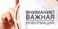 Участие предприятий в мероприятиях федерального проекта «Производительность труда», входящего в состав национального проекта «Эффективная и конкурентная экономика».. - Администрация г. Клинцы