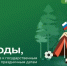 Дагестан присоединился к проекту «Походы Первых — больше, чем путешествие» - Дагестанская правда