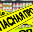 О продукции, несоответствующей обязательным требованиям - Советский район