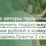 Росмолодёжь. Гранты 2 сезон - Министерство финансов