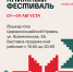maribook_vk_post_announce.png - Марийская правда