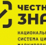 С 1 сентября 2026 года запускается механизм автоматических штрафов за нарушения при обороте маркированных товаров - Город Кулебаки