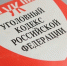 За неделю 12 уголовок завели на нижегородцев за пьяную езду - ИА Нижний сейчас