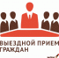Уважаемые жители! - Буйский район