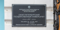 «Набор выполнен в полном объеме»: СПбГУ завершил основной этап приема раньше запланированной даты - Spbdnevnik.ru