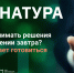 Приглашаем! - НИИ организации здравоохранения и медицинского менеджмента