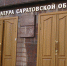 Прокуратура намерена вернуть в бюджет 570 млн от незаконных контрактов с дорожными предприятиями Симоняна - Четвертая Власть