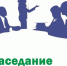 Кадровая комиссия Министерства образования и науки Луганской Народной Республики продолжает свою работу - Минобрнауки ЛНР
