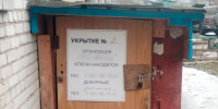 Бомбоубежища во Всеволожске обследуют за 1,6 млн рублей - 47 новостей