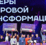 Восьмой ежегодный конкурс ИТ-специалистов «Лидеры цифровой трансформации» ждёт новых героев - НГТУ