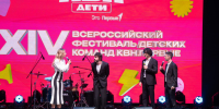 Как пройдет фестиваль «КВН. Первые» в Тульской области - ИА Тульская пресса.Ru