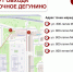 252af8f4238a6a8357794566e71ad1d6-0.jpg - Район Восточное Дегунино