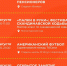 День физкультурника в Вологде стартует с общегородской зарядки - Вологда-поиск