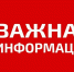Срочное уведомление для бизнеса! В Костромской области изымаются 7 наименований продукции - Островский муниципальный район