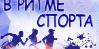 Заголовок - ЦБС г. Лыткарино