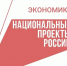 Робот Макс на Госуслугах ответит на вопросы вологжан о выплате на первоклассника. - Сокольский муниципальный округ
