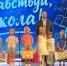 Сотрудники Сбербанка помогли собраться в школу детям из многодетных и малоимущих семей Мордовии - Info-Rm.Com