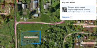 О проведении открытого аукциона по продаже земельного участка по адресу: город Сокол, улица Бережок, земельный участок 8д.. - Сокольский муниципальный округ