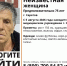 В Саратове ищут родственников попавшей в больницу женщины - Провинциальный телеграфъ