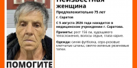 В Саратове ищут родственников попавшей в больницу женщины - Провинциальный телеграфъ